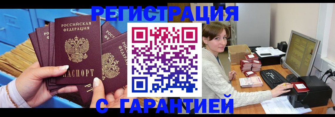 прописка поиск в Венёве