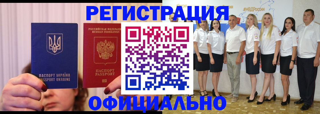 прописка в Венёве